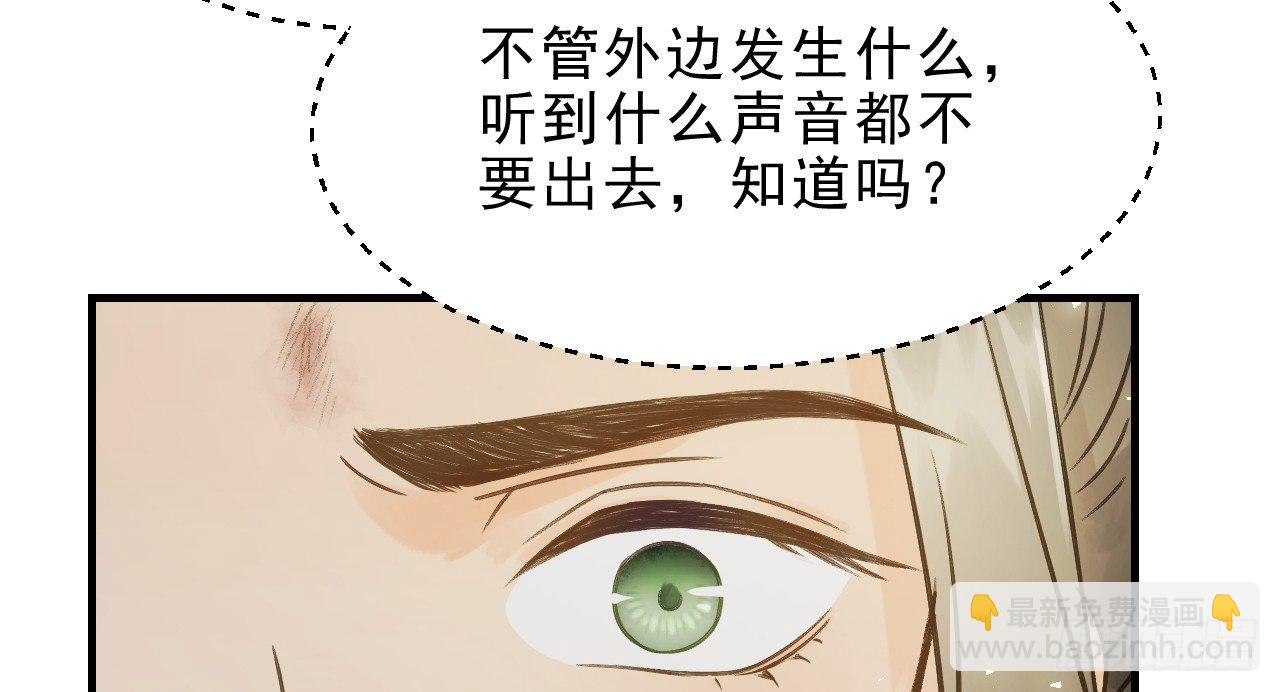 你是逃不掉的64