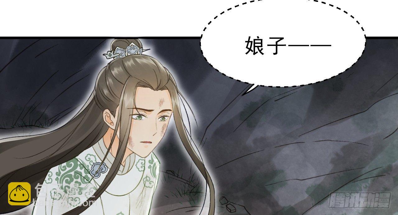 你是逃不掉的66