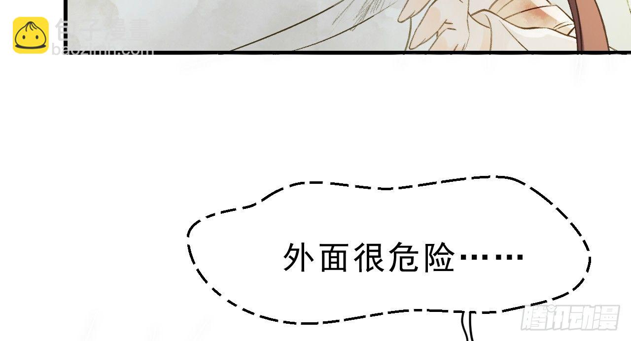 你是逃不掉的71