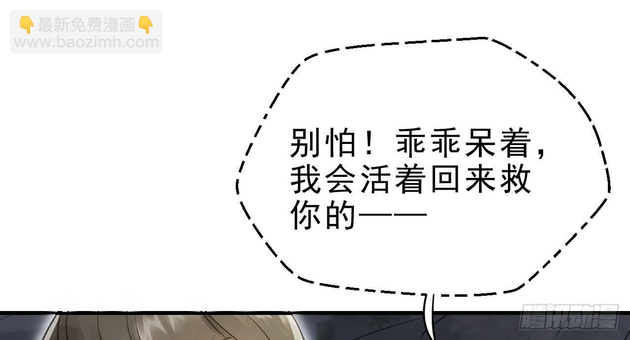 你是逃不掉的74