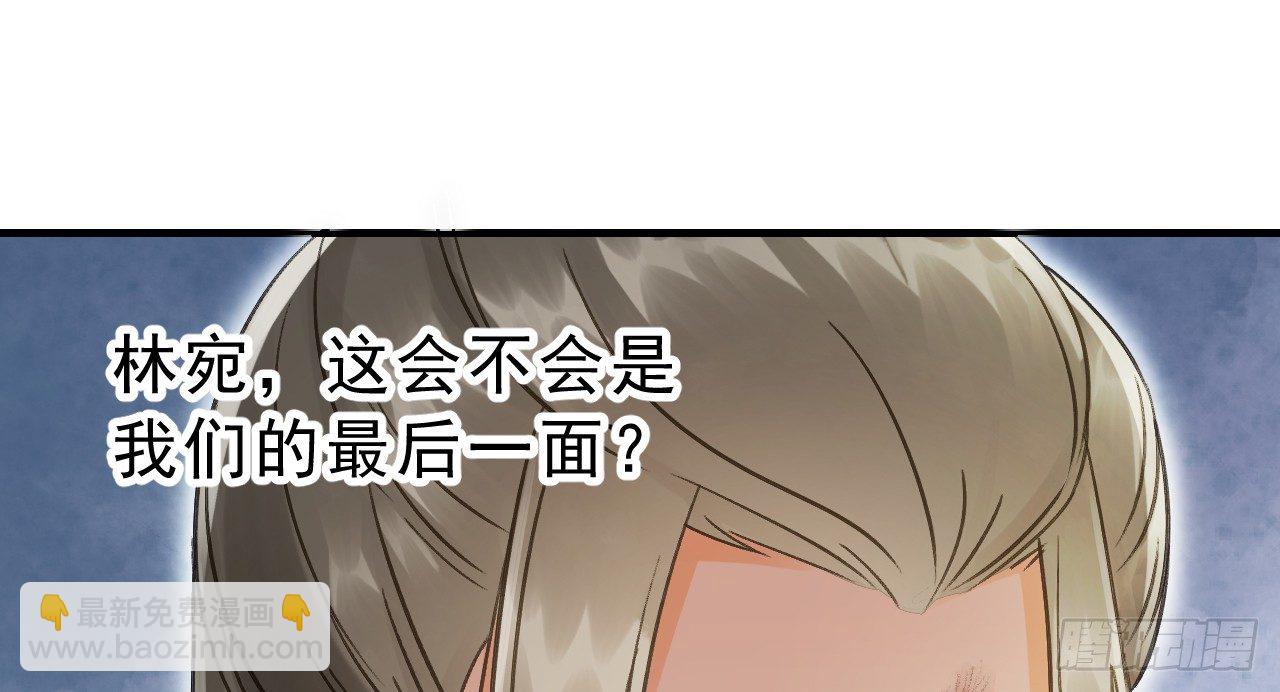 你是逃不掉的81