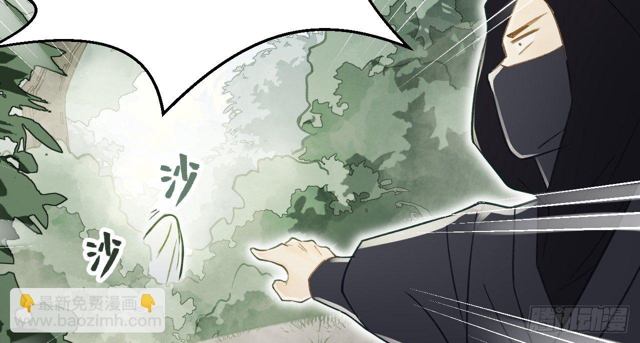 你是逃不掉的92