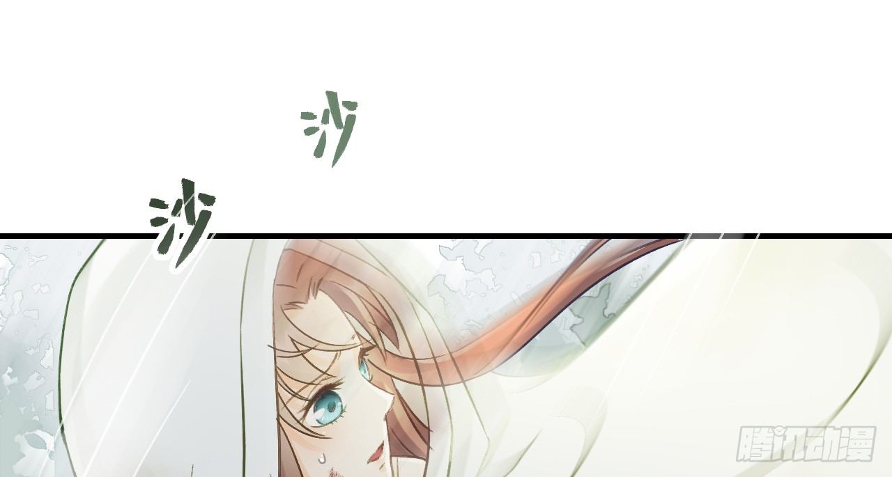 你是逃不掉的94