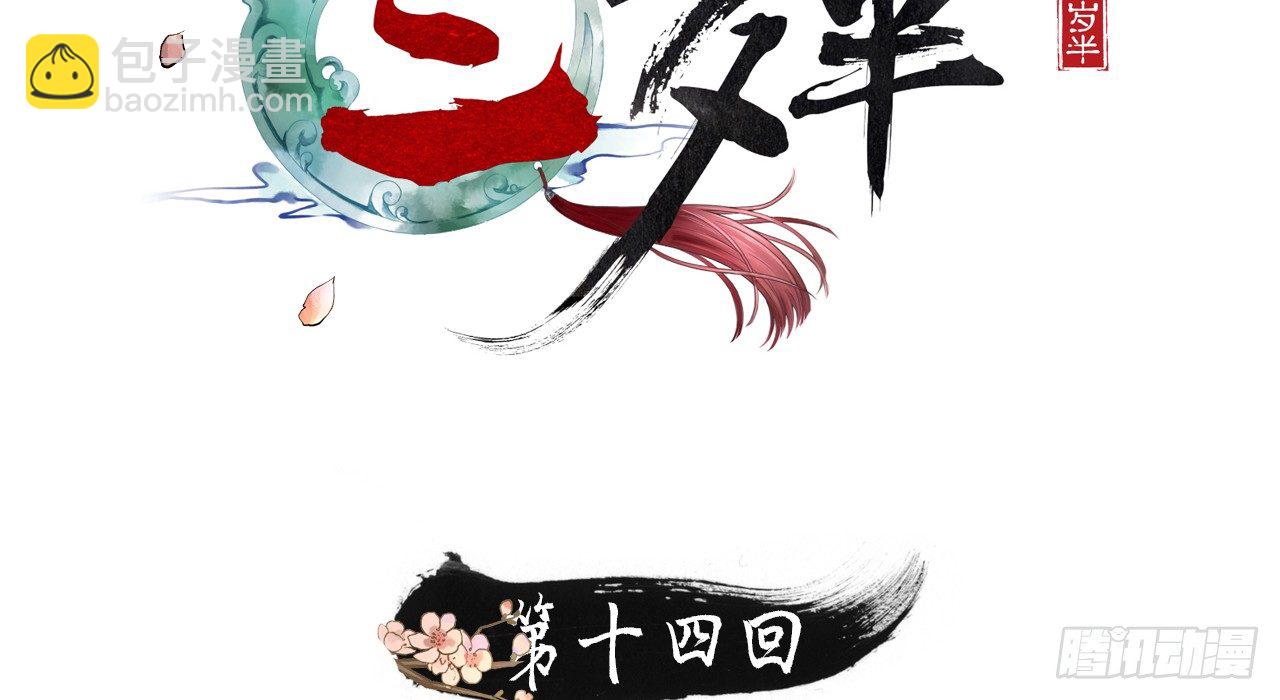 绝地反击1