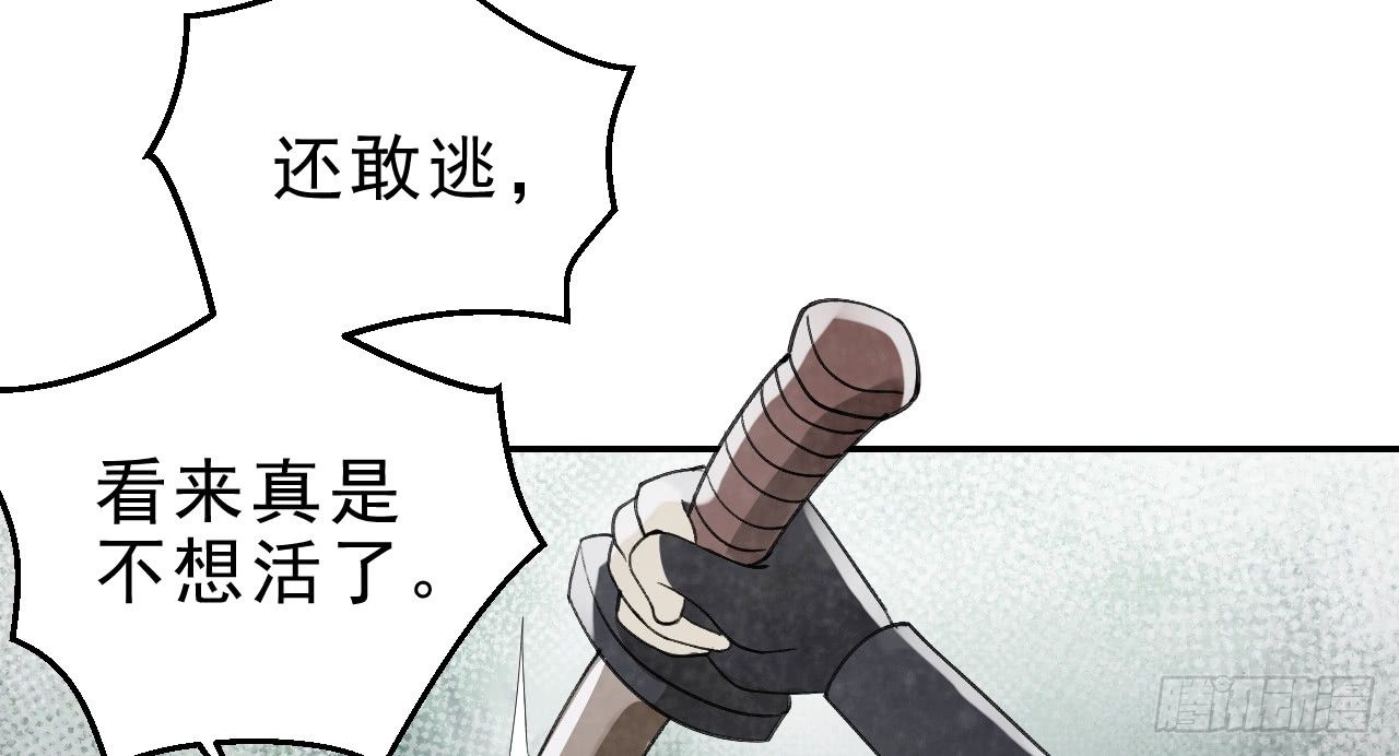 绝地反击106