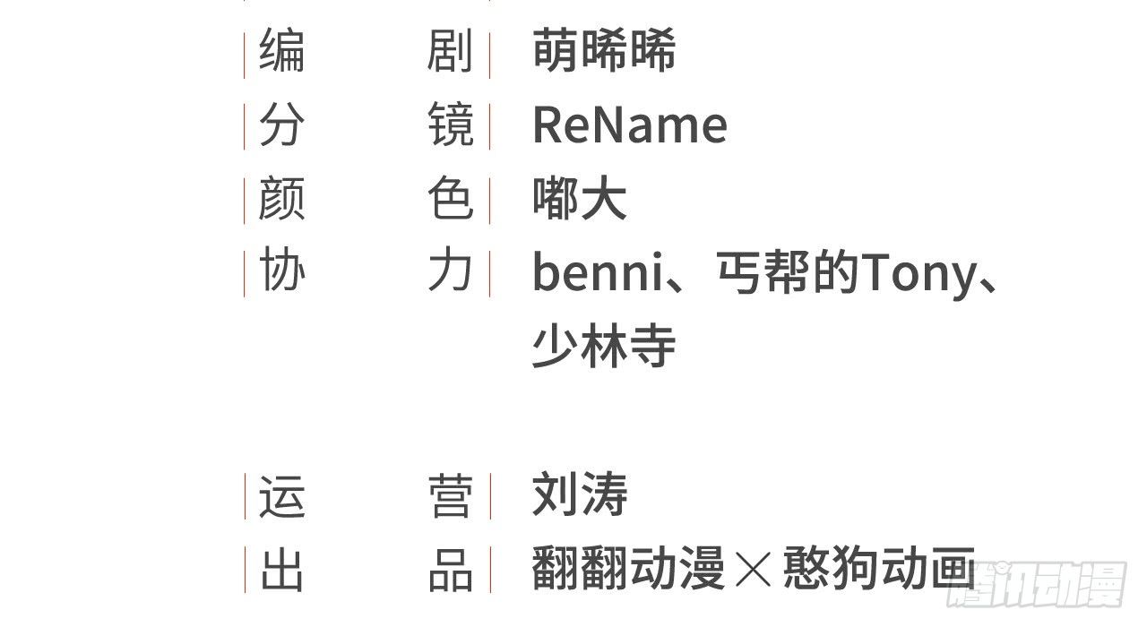 绝地反击3
