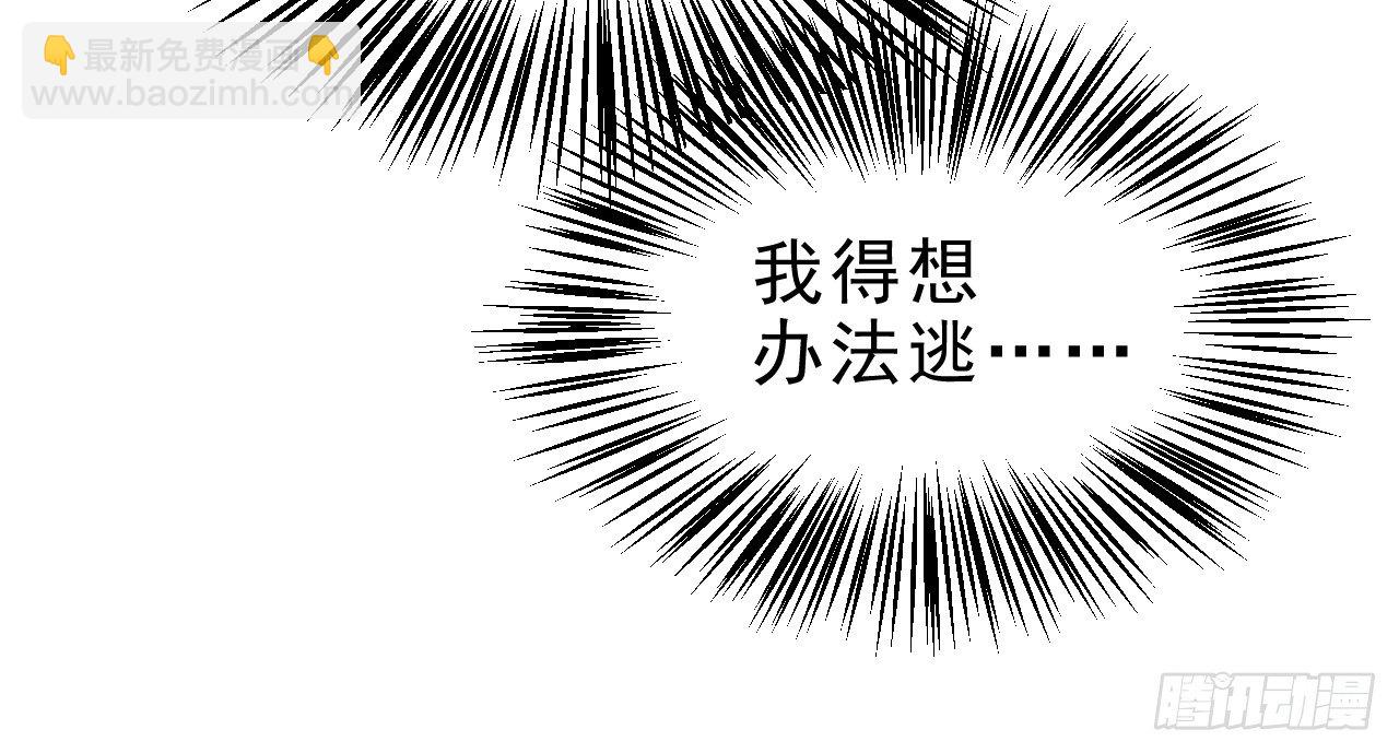 绝地反击41