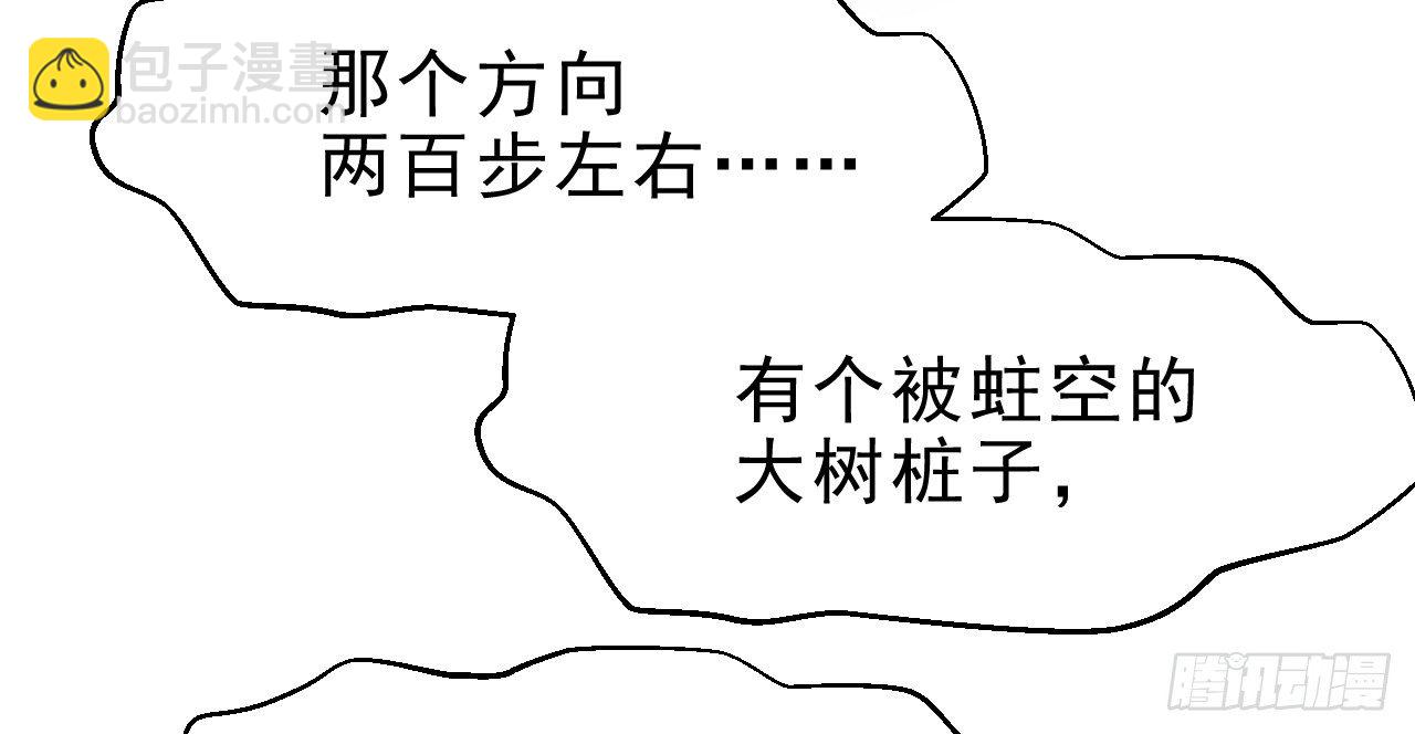 绝地反击53