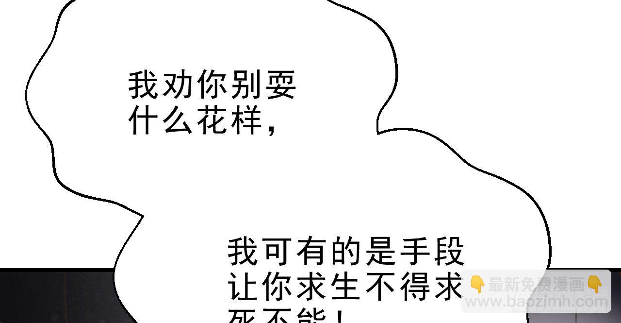 绝地反击55