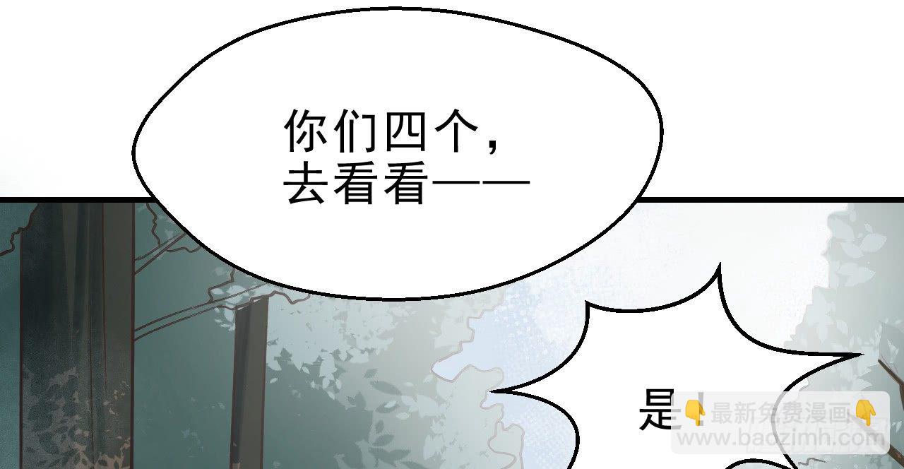 绝地反击61