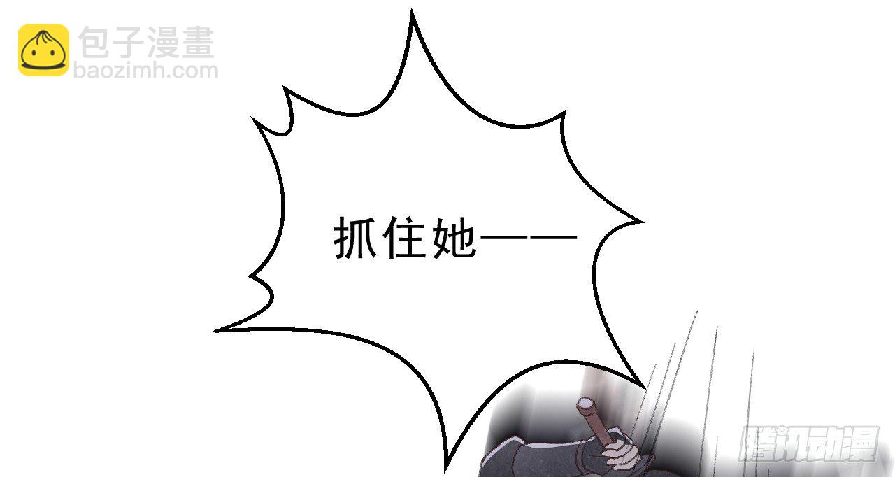绝地反击82
