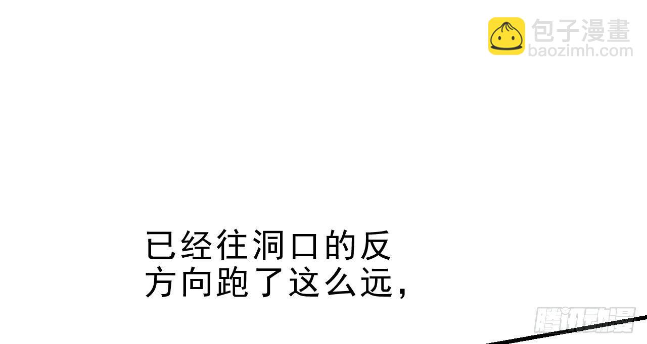 绝地反击94