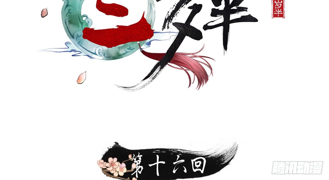 鬼迷心窍的“吻”1