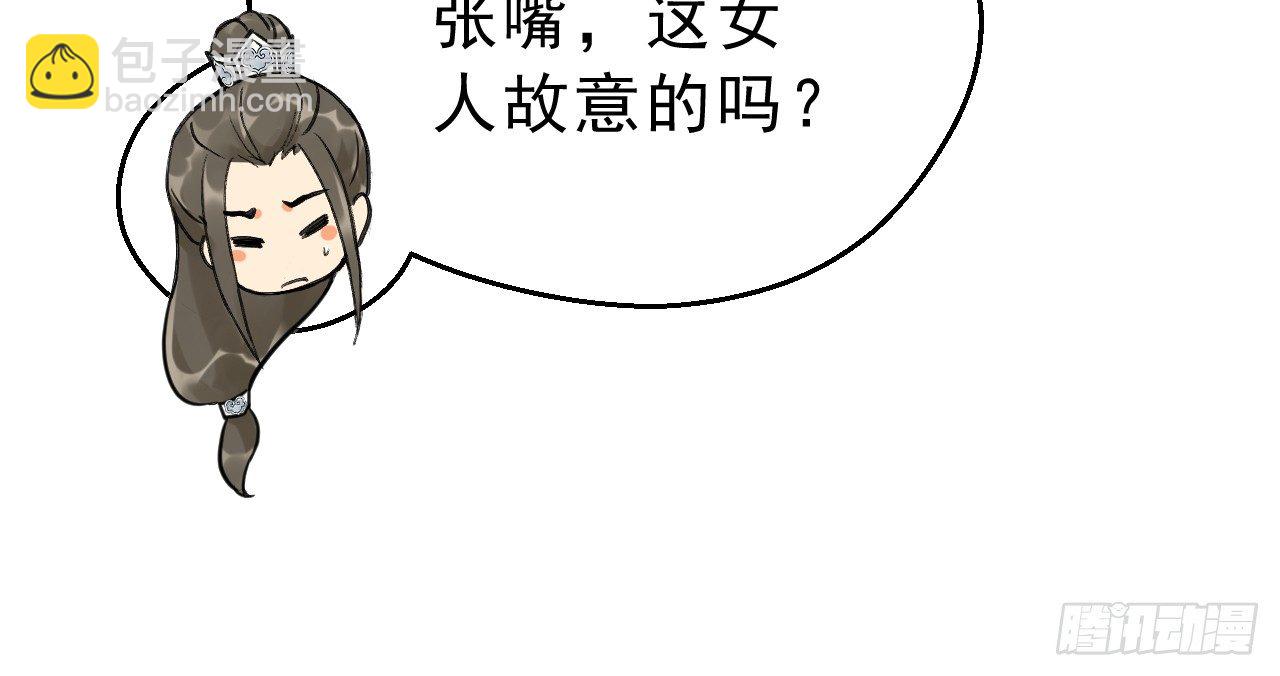 鬼迷心窍的“吻”108