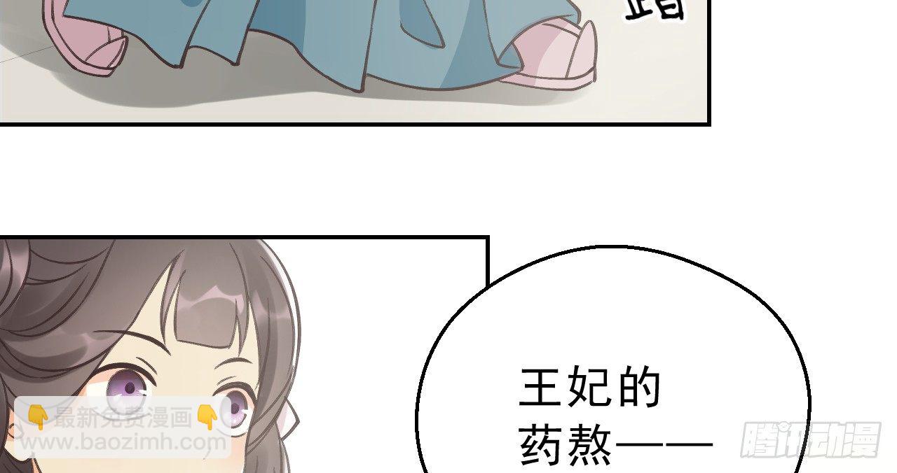 鬼迷心窍的“吻”118