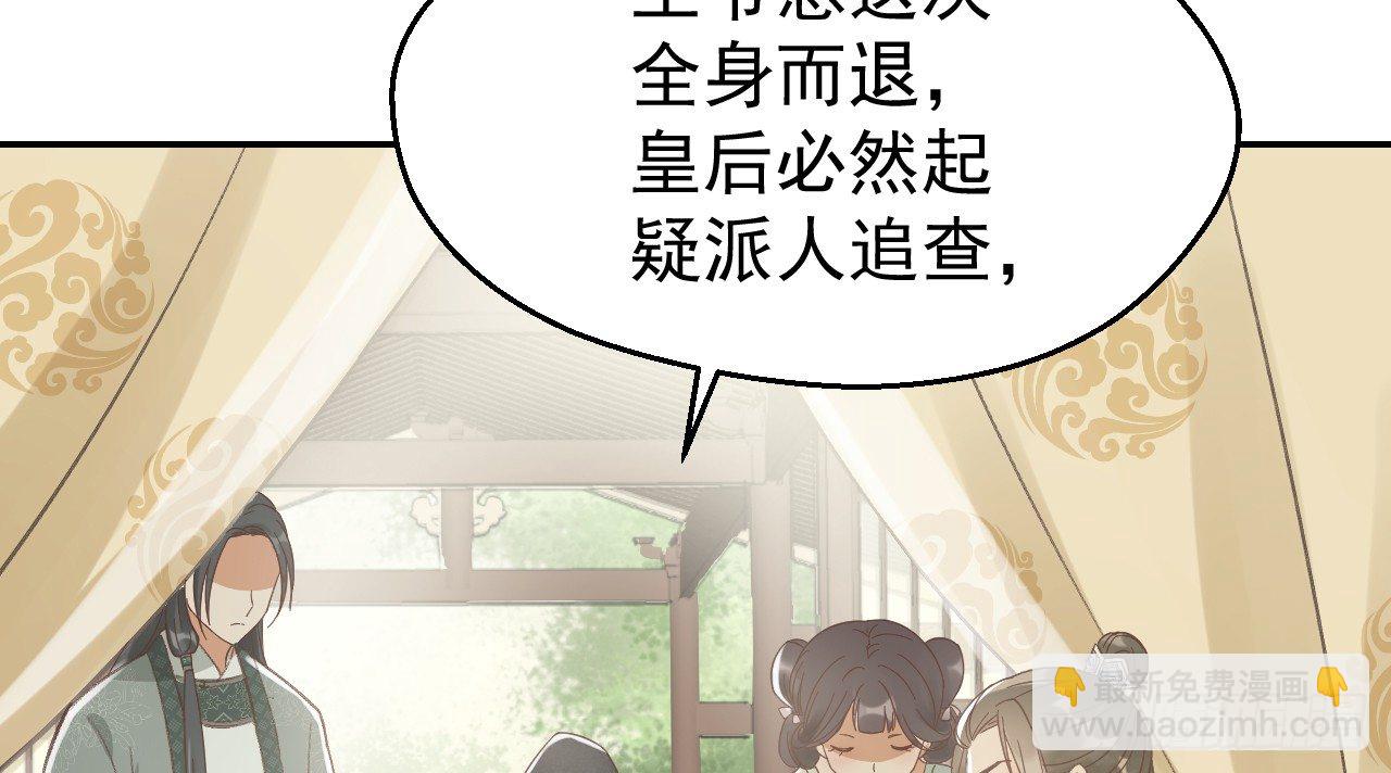 鬼迷心窍的“吻”16