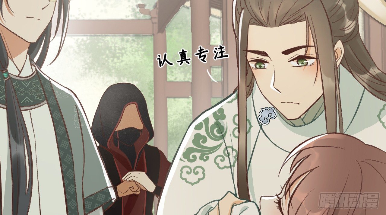 鬼迷心窍的“吻”20