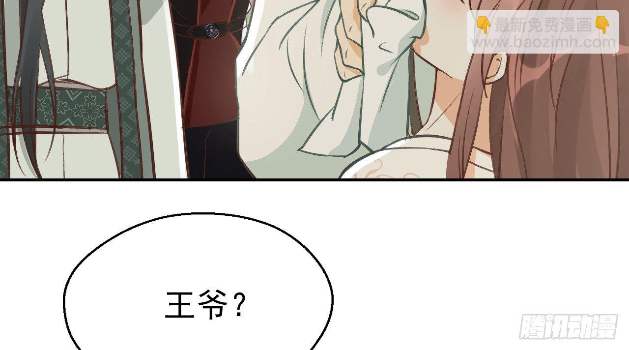 鬼迷心窍的“吻”21