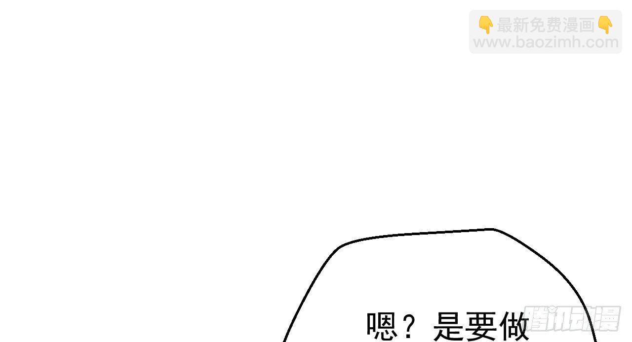 鬼迷心窍的“吻”25