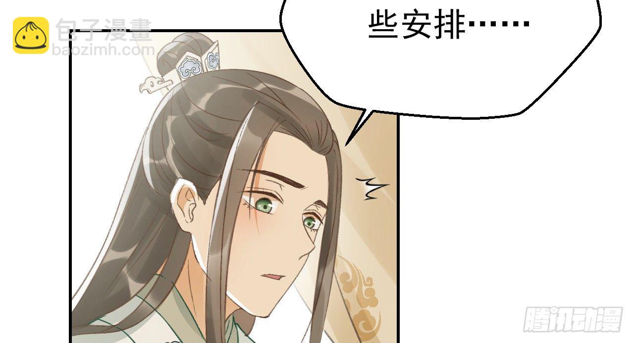 鬼迷心窍的“吻”26
