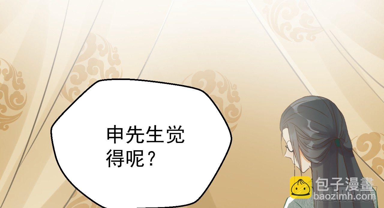 鬼迷心窍的“吻”28