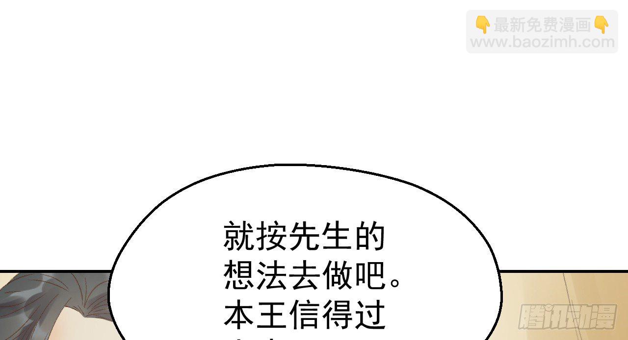 鬼迷心窍的“吻”36