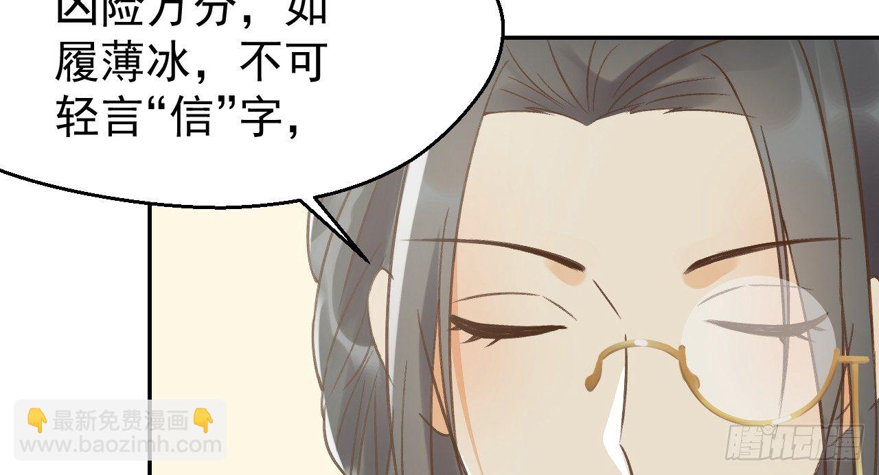 鬼迷心窍的“吻”40