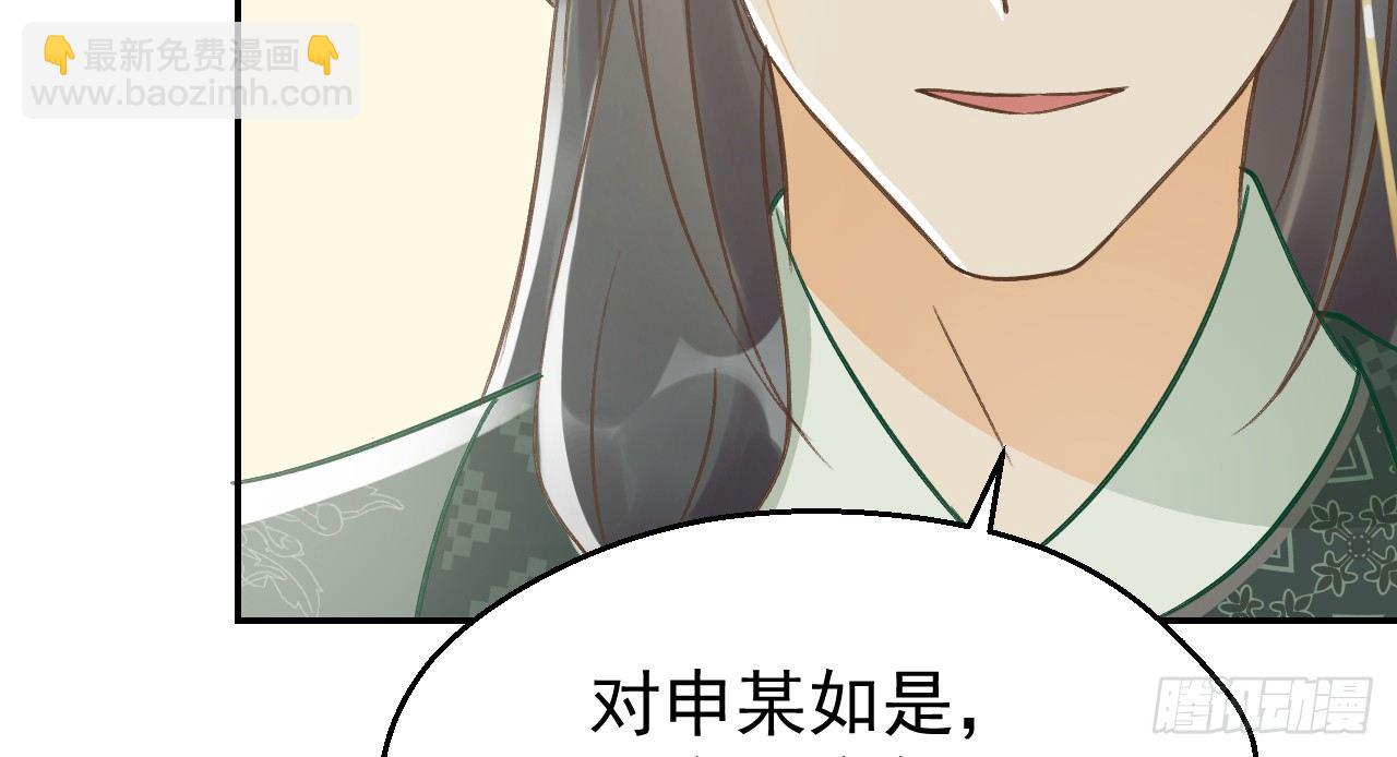 鬼迷心窍的“吻”41