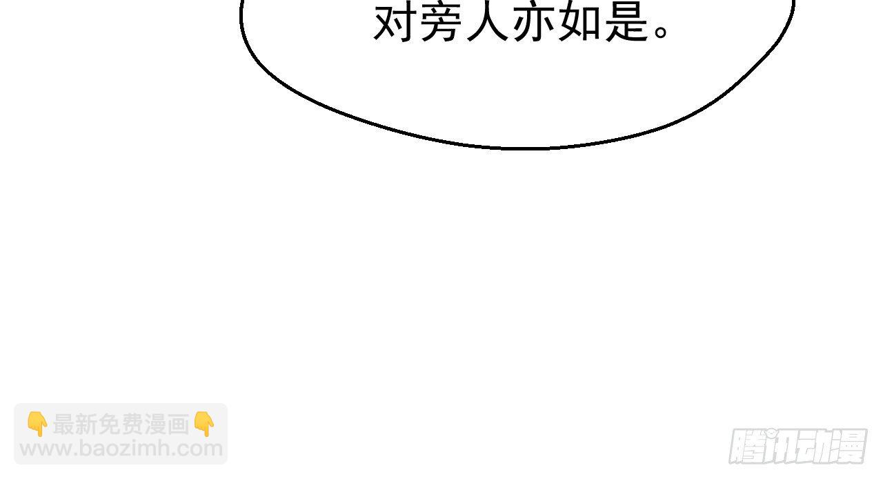鬼迷心窍的“吻”42