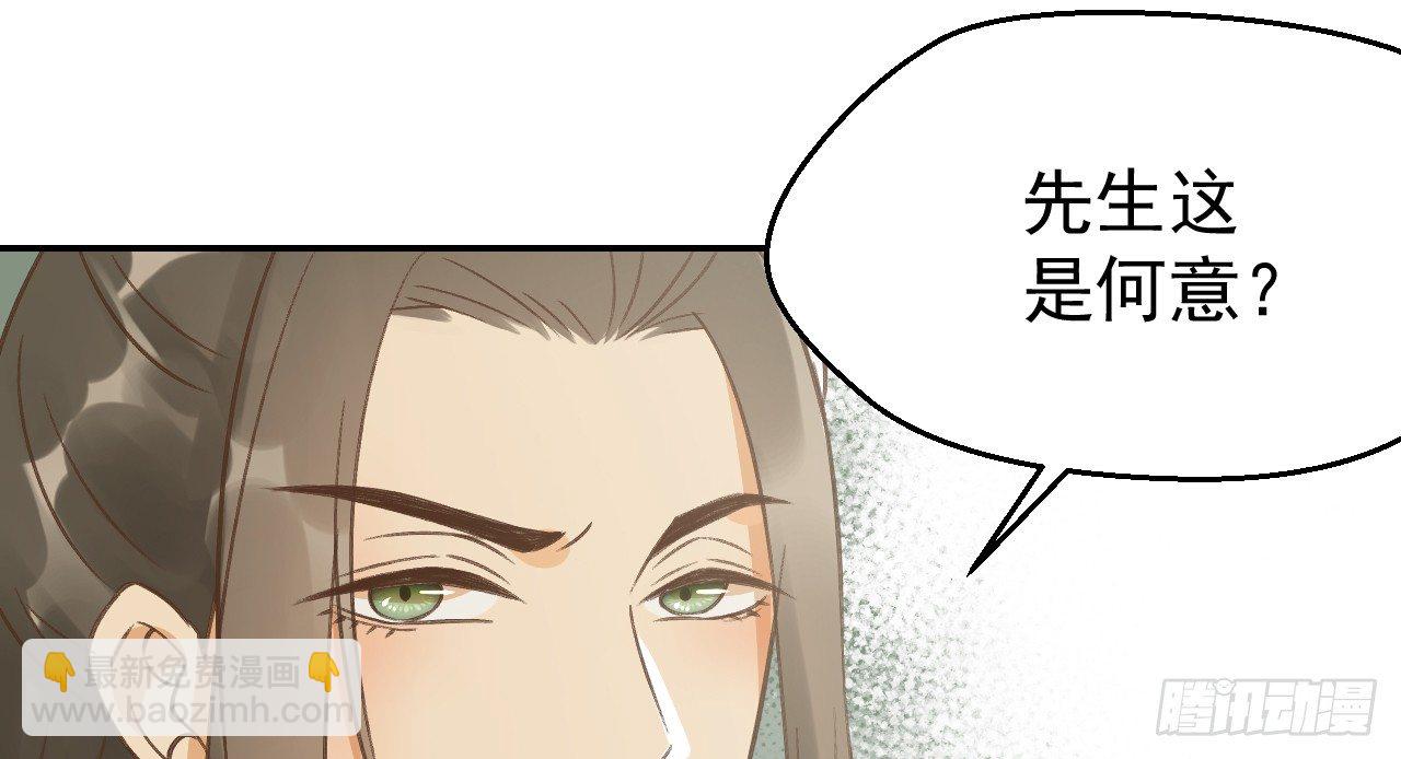 鬼迷心窍的“吻”43