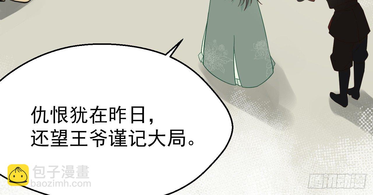 鬼迷心窍的“吻”49