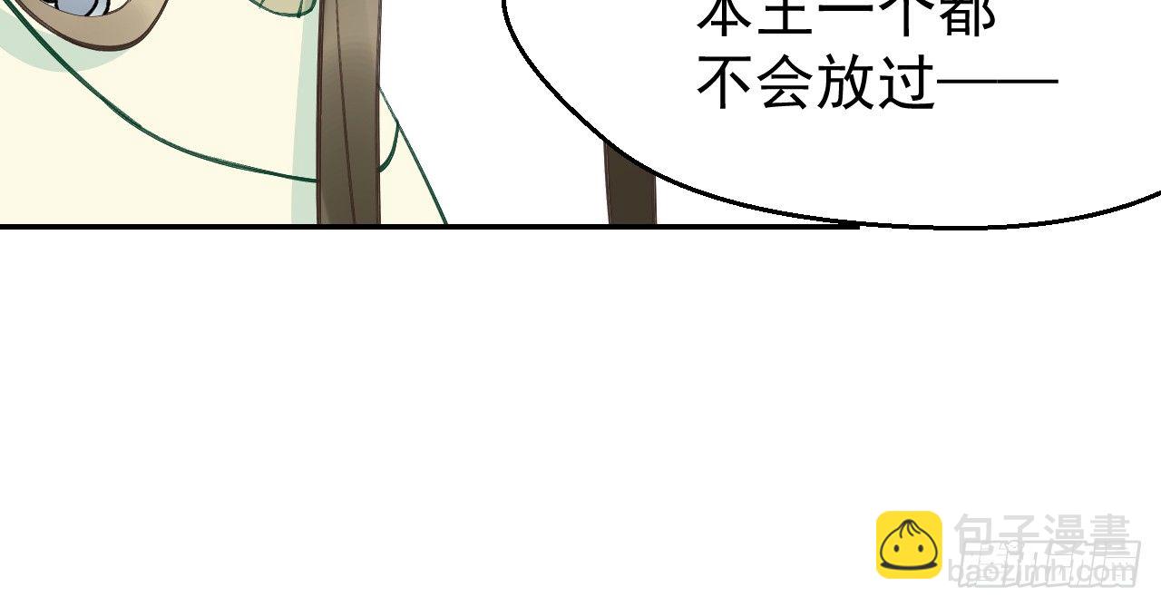 鬼迷心窍的“吻”57