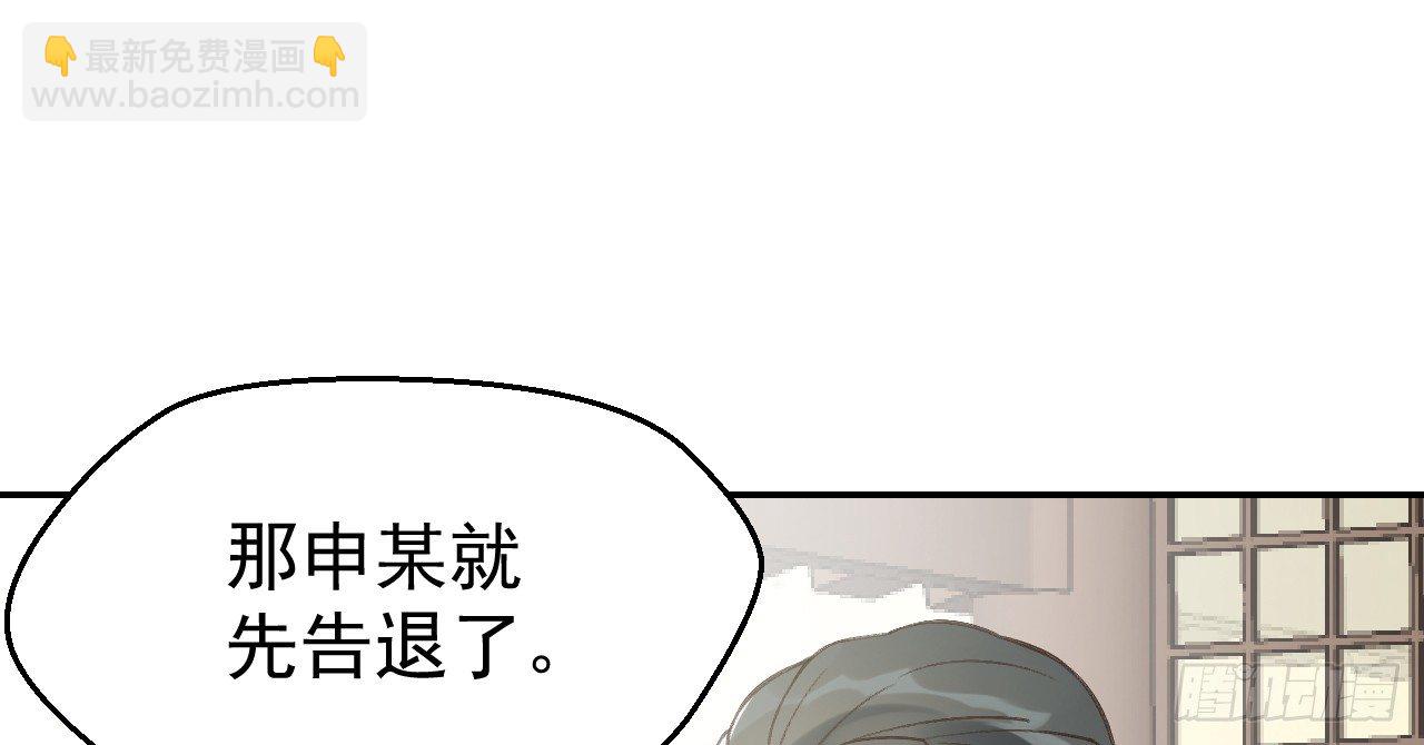 鬼迷心窍的“吻”58