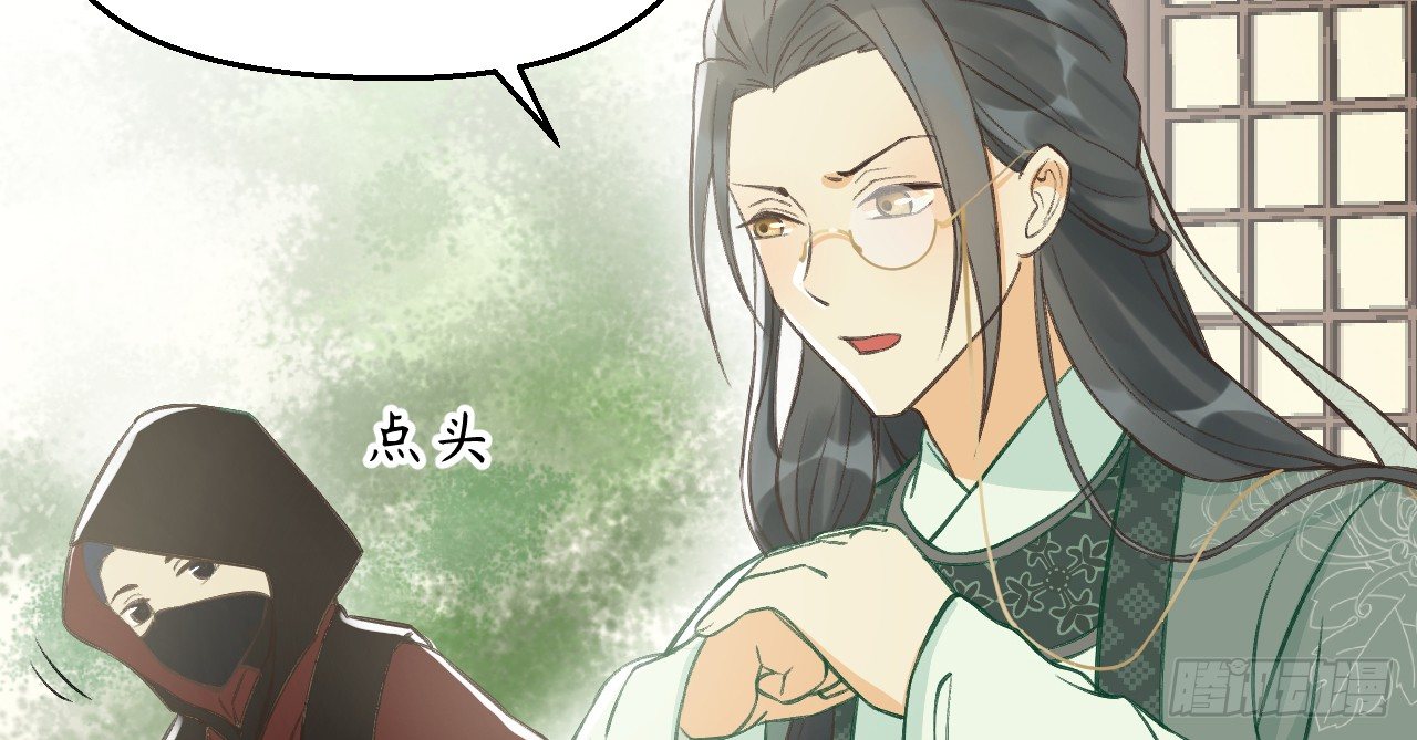 鬼迷心窍的“吻”59