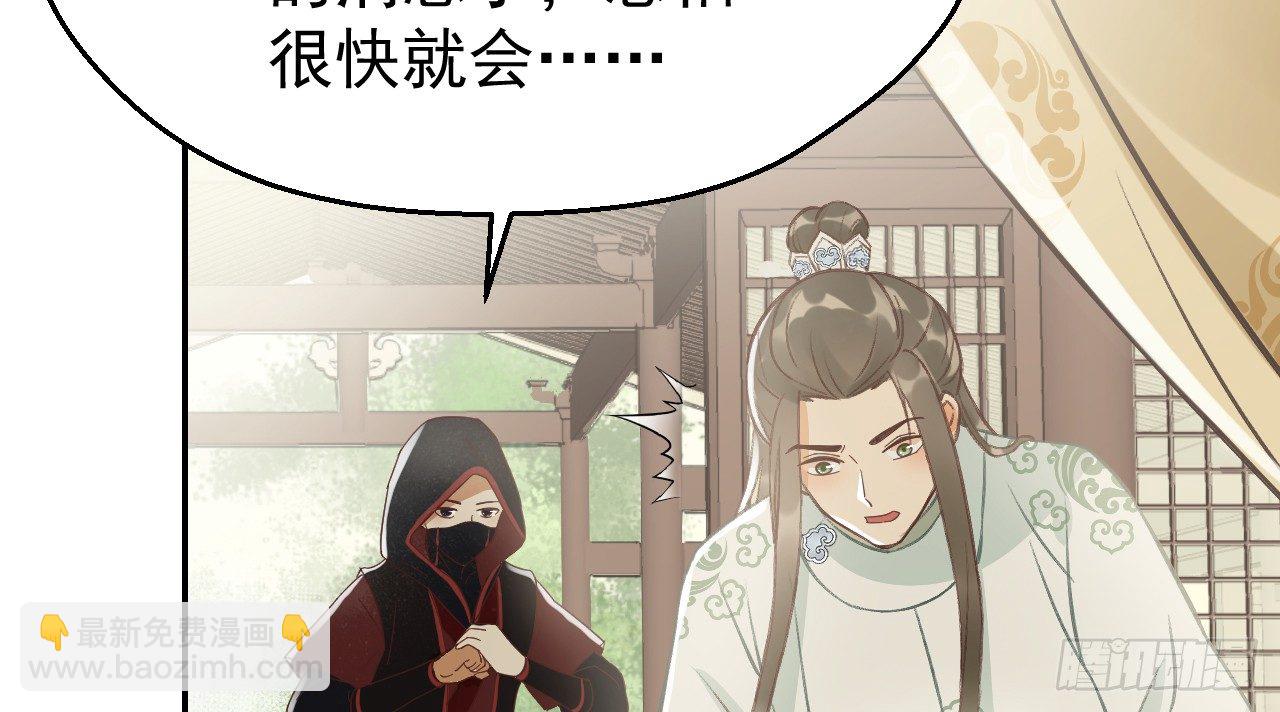鬼迷心窍的“吻”6