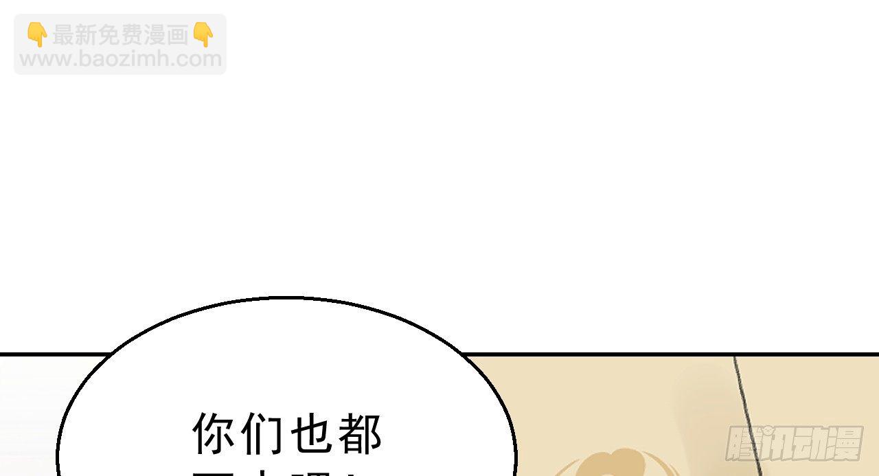 鬼迷心窍的“吻”67