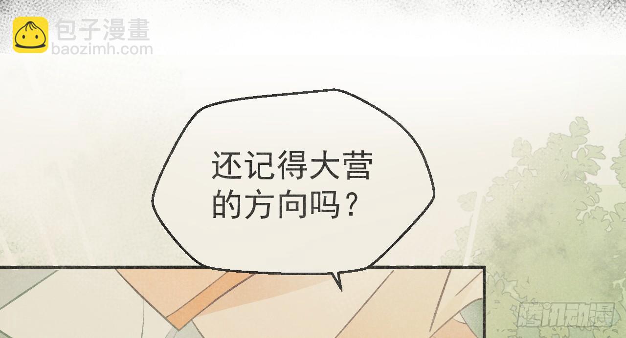 鬼迷心窍的“吻”75