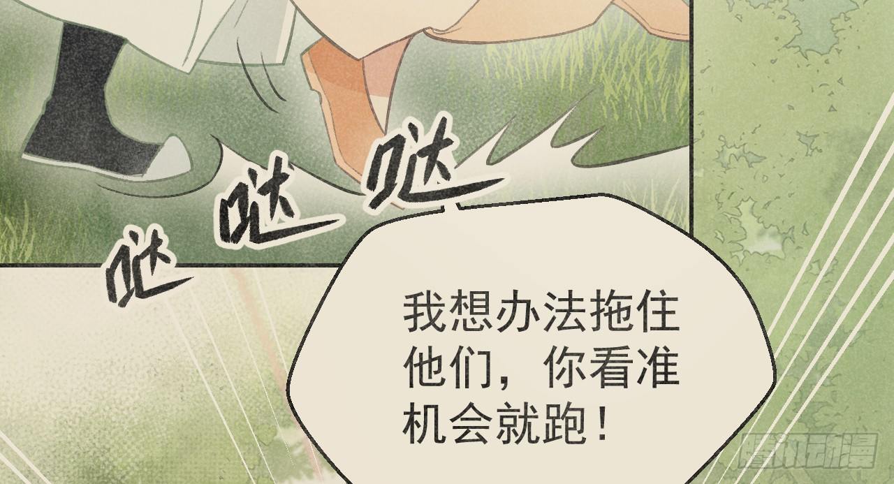 鬼迷心窍的“吻”76