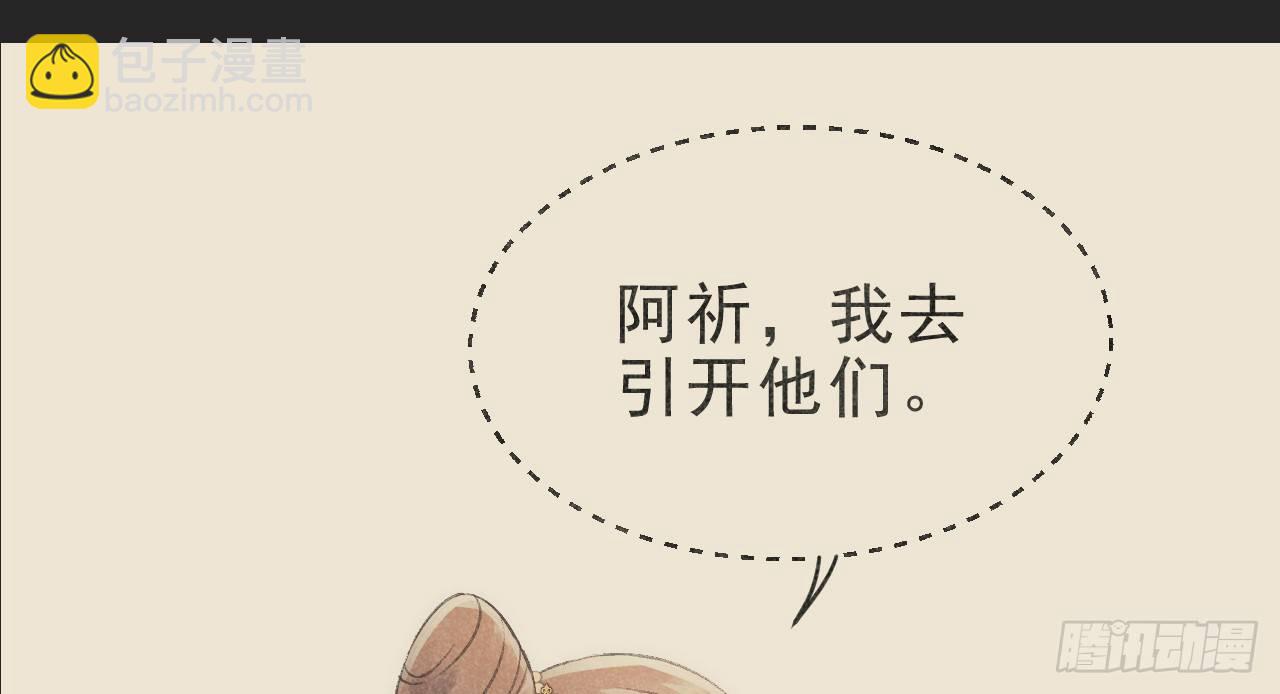鬼迷心窍的“吻”83