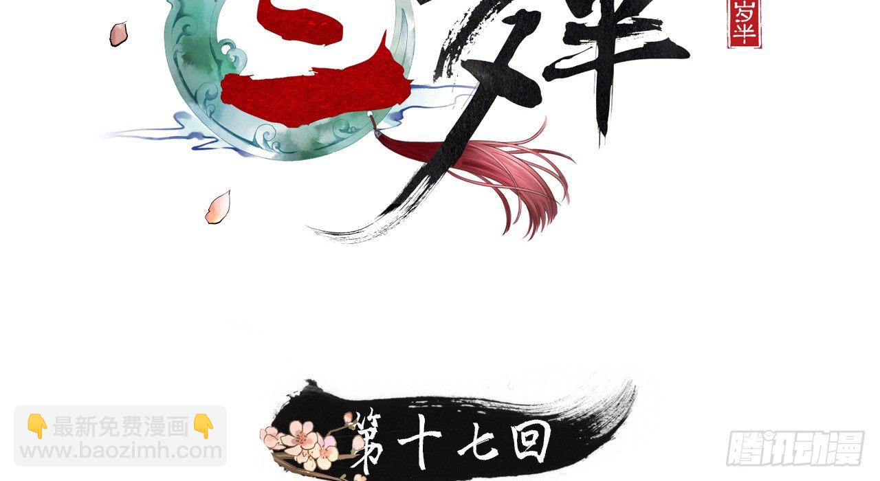 她只剩半个月了...1