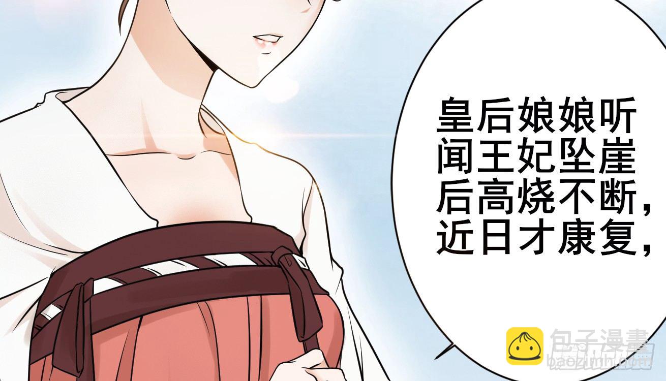 她只剩半个月了...10