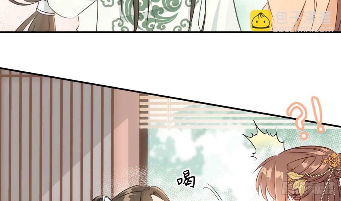 她只剩半个月了...101
