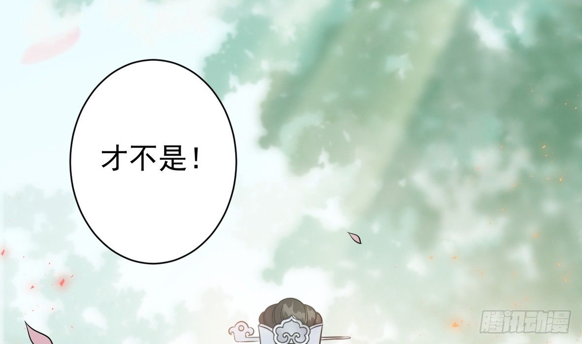 她只剩半个月了...109
