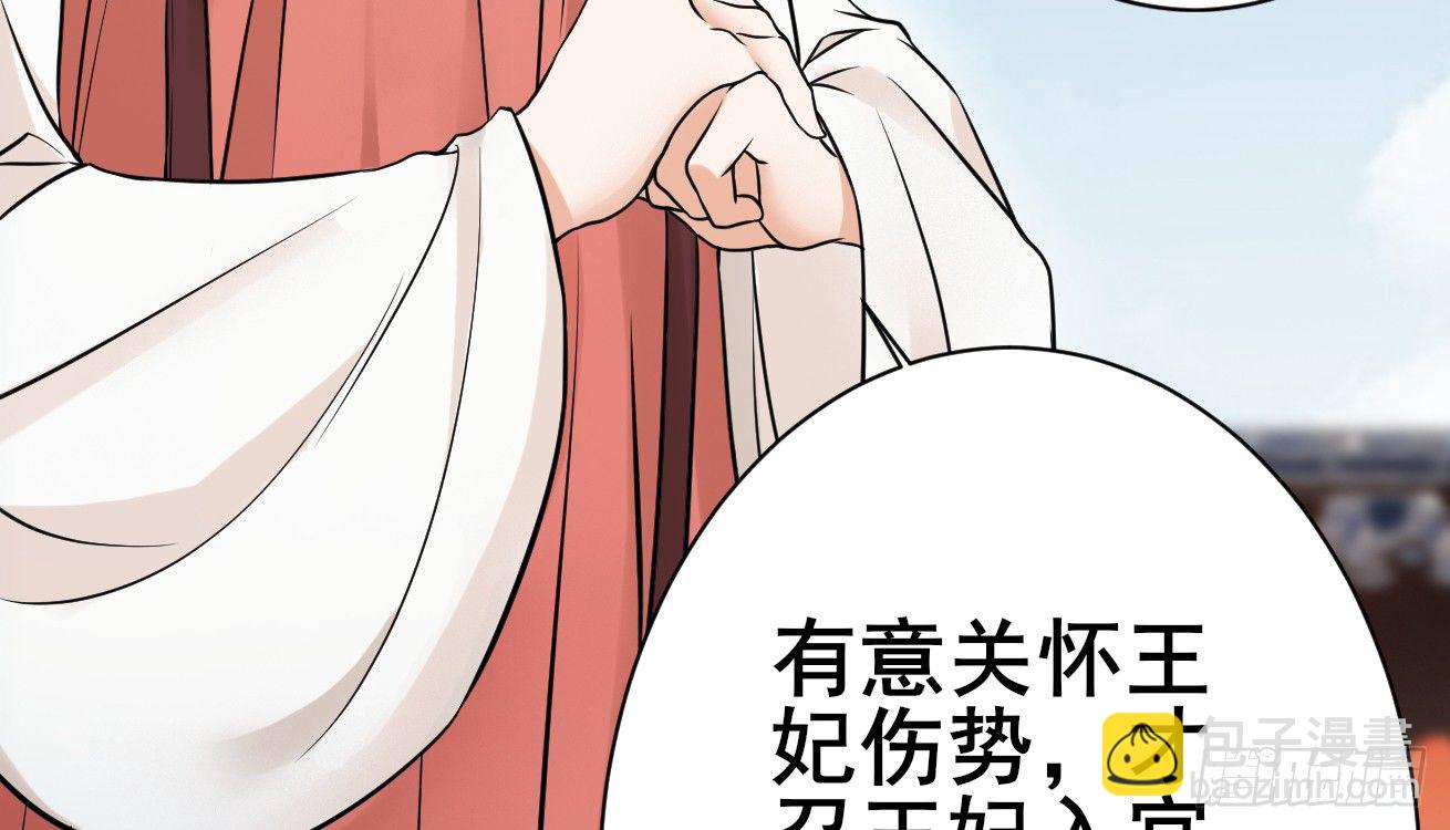她只剩半个月了...11