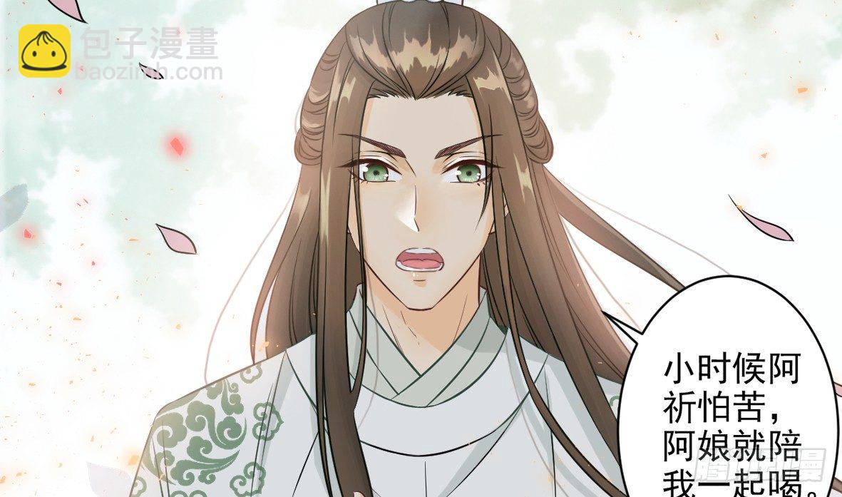 她只剩半个月了...110