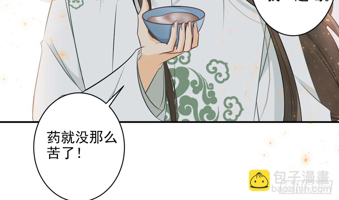 她只剩半个月了...111
