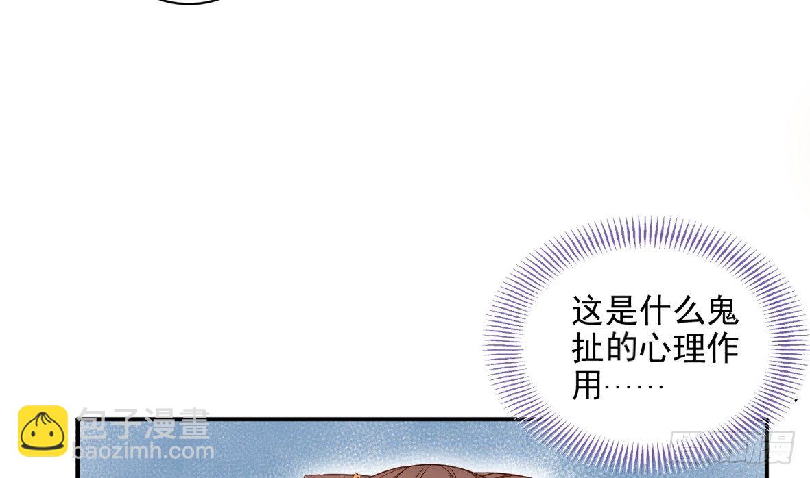 她只剩半个月了...112