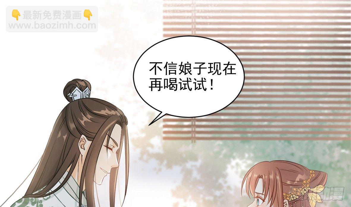 她只剩半个月了...114