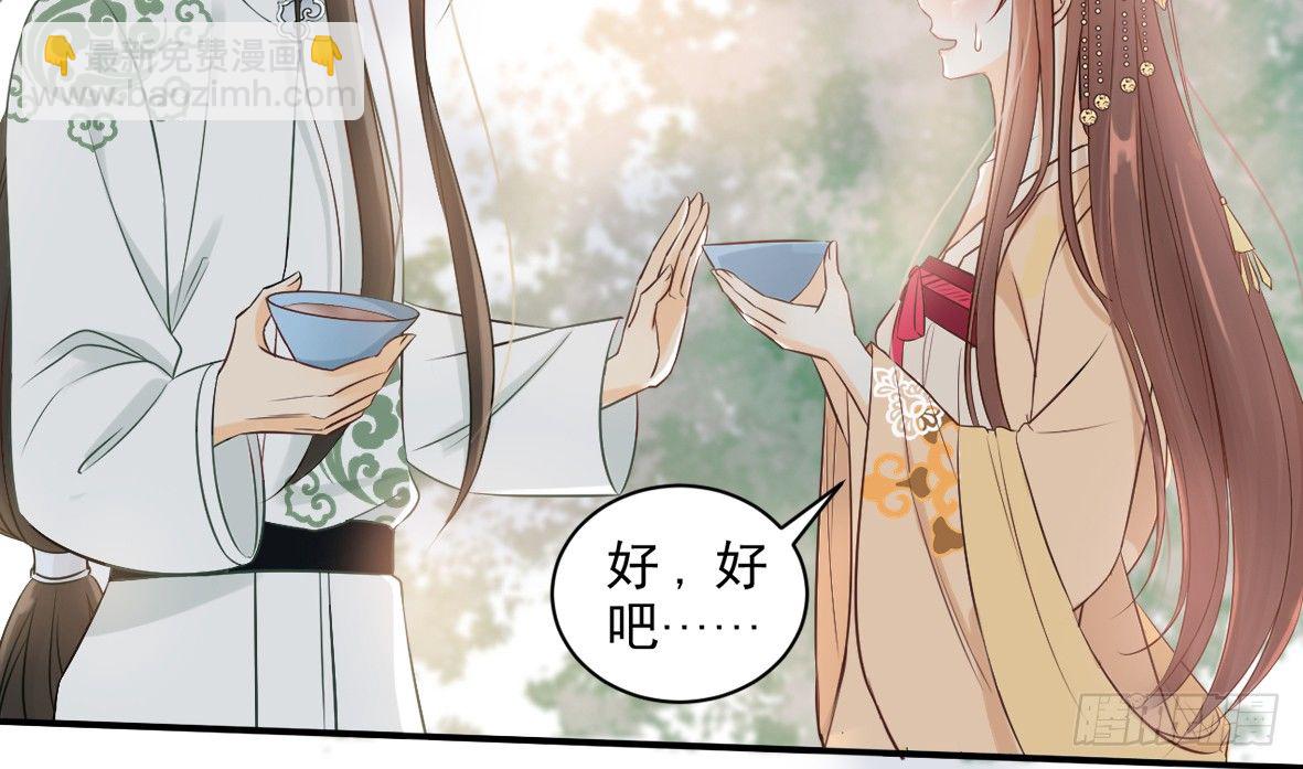 她只剩半个月了...115