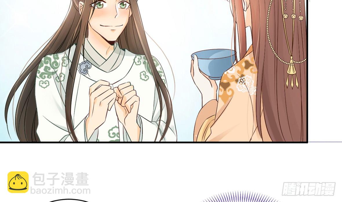 她只剩半个月了...118